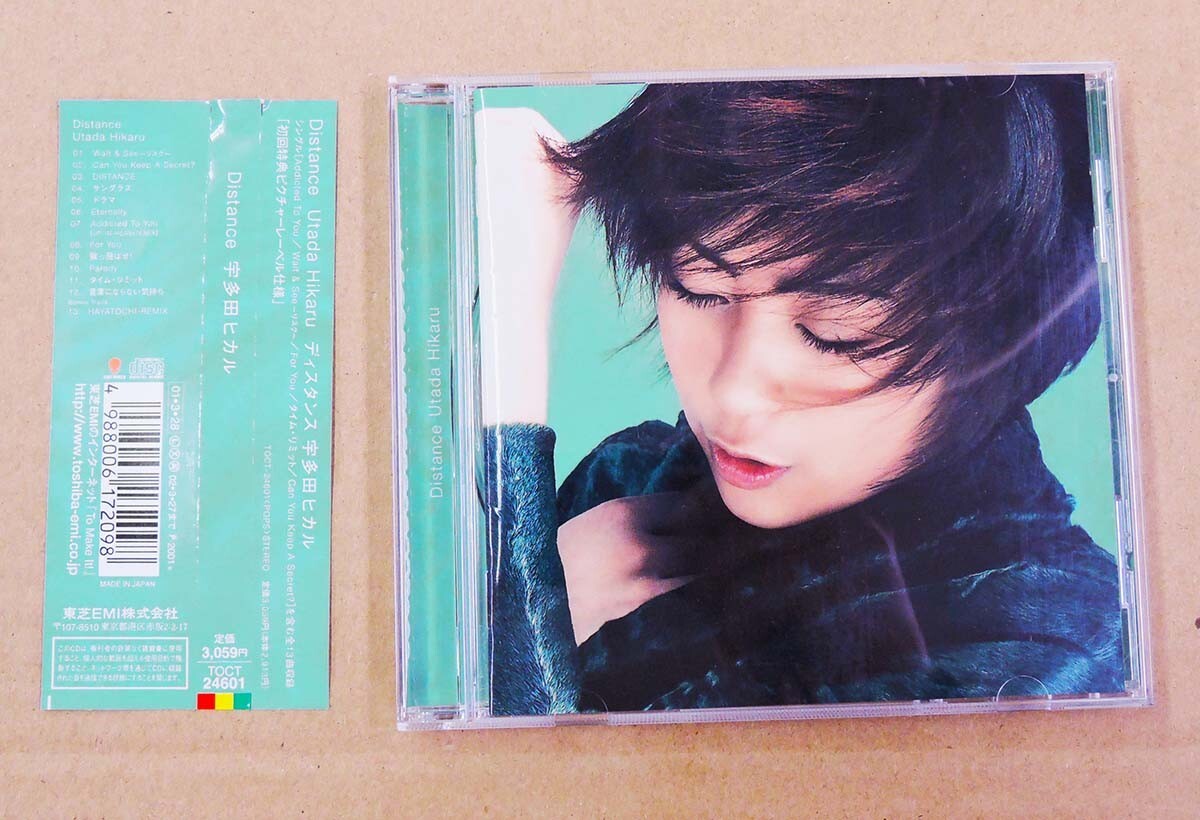 hikaru HIKARU TAKAKAMO – Number Eight