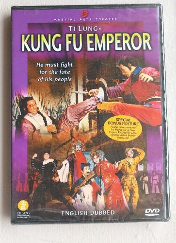 (未使用･未開封品)Cooking With Class: Wild Boar-Fit for a King [DVD] Monkey Kung Fu - Vol. 1 Pek Kwar Continuous Fist
