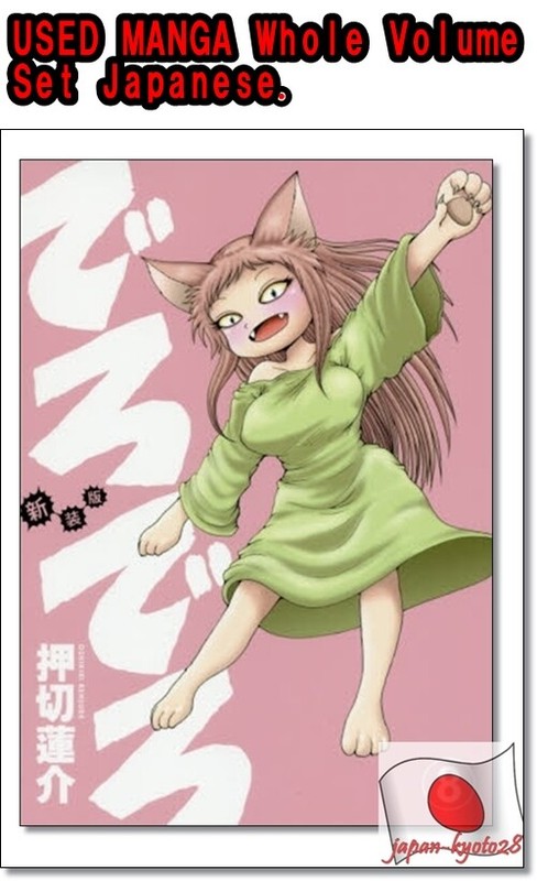 Lovero New Edition 1 8 Volume Complet Ensemble Kodansha Managa Ebay