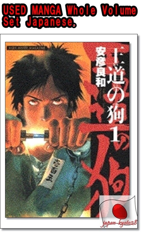 Royal Route S Seku 1 6 Volume Complet Ensemble Kodansha Managa Ebay