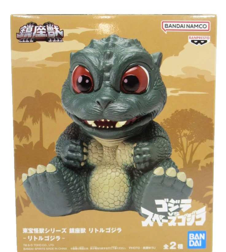 BANPRESTO Toho Monsters series Enshrined beast Little