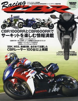 タイムセール　cbr1000rr ショウワサス　SC57  HRC タイムセール cbr1000rr ショウワサス SC57 HRC（タイムセール