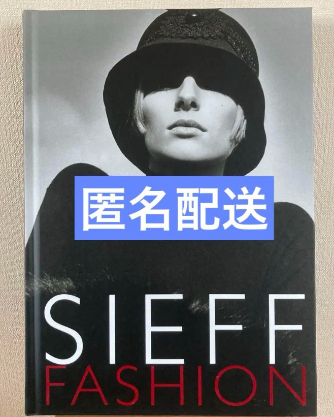 Sieff: Fashion by Barbara Sieff: art book collection of