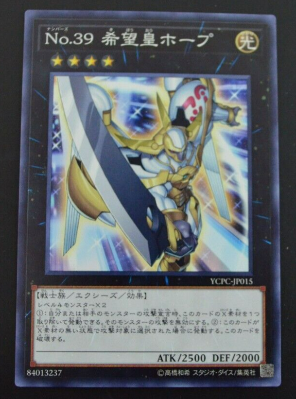 yuuuuページ Moyu 3x3x3 magnetic cube - SUPER RS3M V2, puzzle