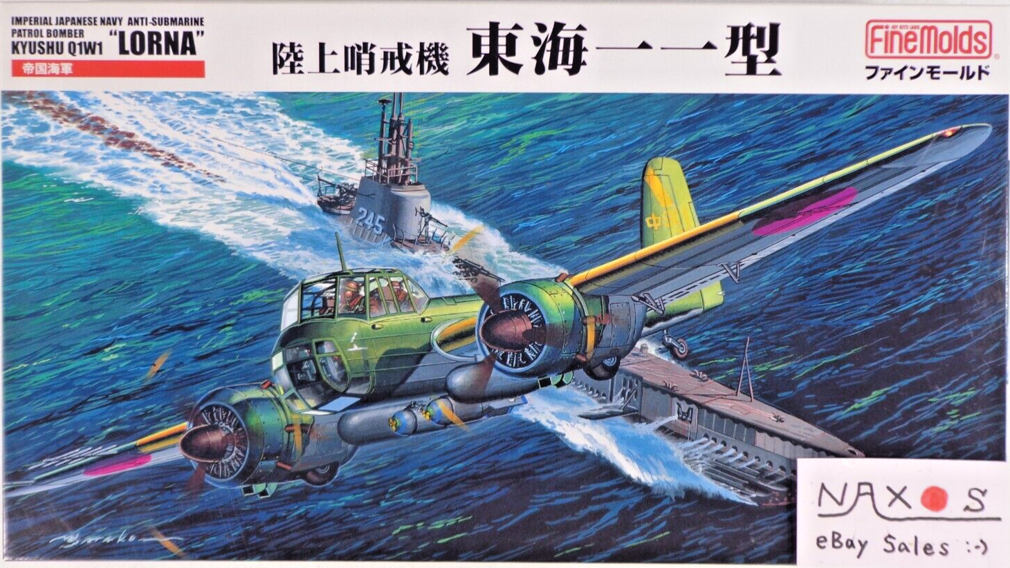 SUBMARINE F-101 1/160 木製モデル Amazon.com: BrickCraftWorks 1/300 Scale I400 Submarine