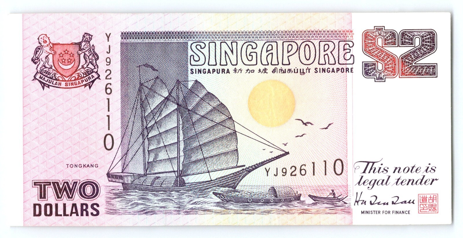 【残高ゼロ】海外ICカード「SINGAPORE CASH CARD②」 SINGAPORE $100 DOLLARS CIRCULATED RED CROSS POLICE SCOUT
