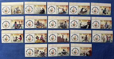 My stamp India 2023 # 231 Traditional Trades & Crafts kompletter Satz MNH
