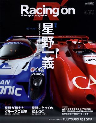 趣味・スポーツ・実用 THE HISTORIC CARS 91R2n6CHd-L._UF350,350_QL50_.jpg
