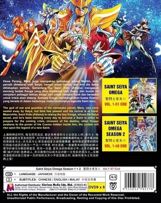 Seiya