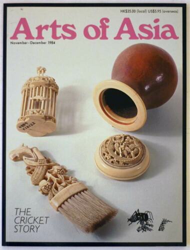 Arts of Asia magazine, Nov-Dec 1984, Islamic books, The cricket story