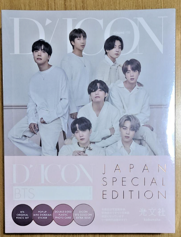防弾少年団(BTS) - 新品⭐️Dicon⭐️BTS goes on! JAPAN EDITION BTS Dicon Vol.10 Photo Book 