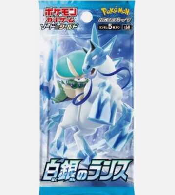 Silver Lance Booster Pack Japanese Pokemon Cards s6H Sealed Pack