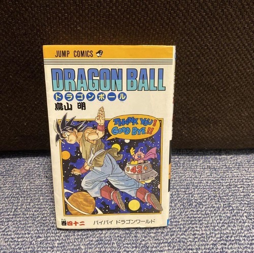 DRAGON BALL コミックチャーム 42個セット ドラゴンボール ドラゴンボール コミックチャーム 1巻から42巻 全巻セット