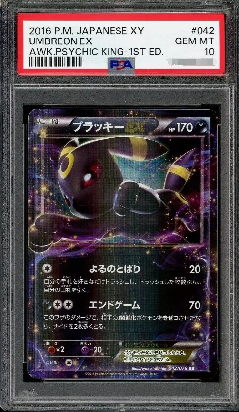 Pokemon PSA 10 XY10 042/078 Holo Umbreon EX 1st Edition