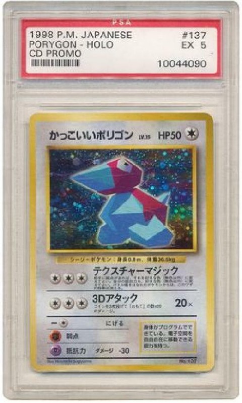 Cartas Coleccionables Pokemon Promo Pokemon Japanese Holo N 137 Porygon Cultura Gobiernodechalco Gob Mx