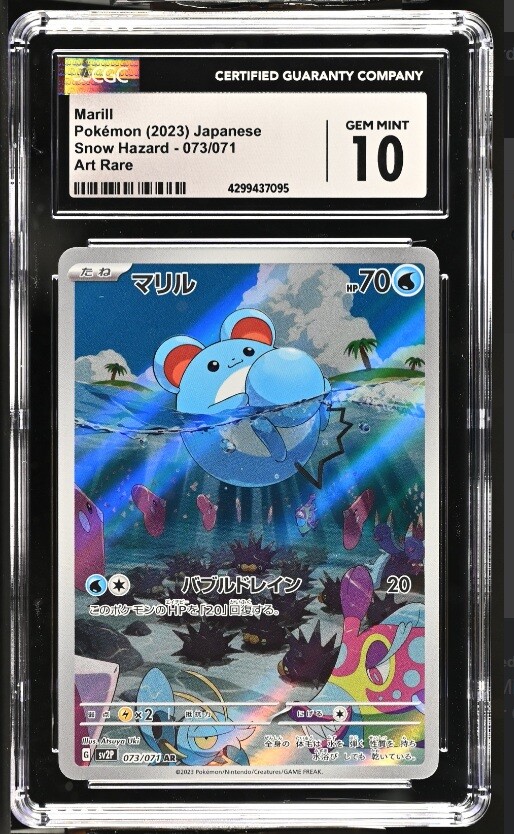 ポケモン - masa Mezastar Pokemon Mezasuta Super Star Tags Primal Kyogre 4-2