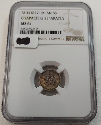 ふじさん　ヘラクレス 銀貨 1965 NGC AU Details FRANCE ヘラクレス銀貨 NGC SP65