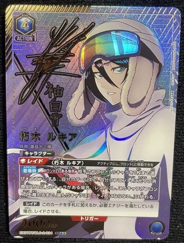 rukia★ Union Arena Card BLEACH Vol.2 Action Point AP Rukia Kuchiki