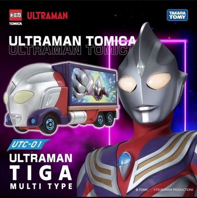 Takara TOMY Tomica Ultraman UTC01 Ultraman Tiga (Multi Type) Diecast Car