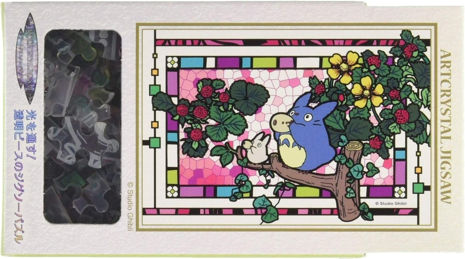 Ensky Art Crystal Jigsaw Puzzle My Neighbor Totoro 126-AC63