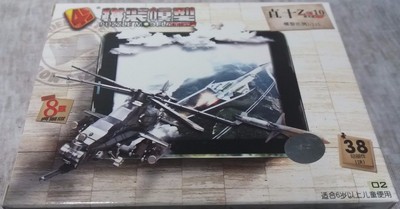 1115 Scale 4D Assembled Z10 Helicopter Plastic Model