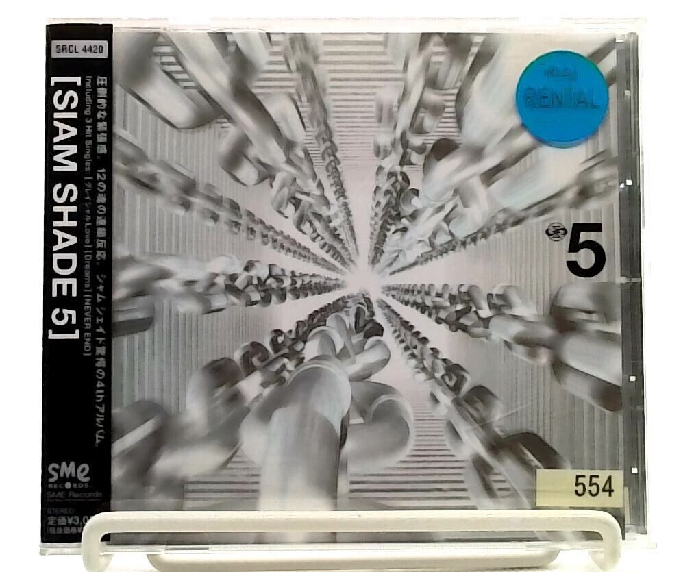 Siam Shade 5 [CD] SIAM SHADE [OBI] Visual Rock,Hard Rock,Pop