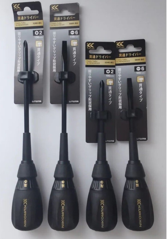 FUJIYA KUROKIN SCREWDRIVER 4 SIZE FULL SET KURO-K-SET | eBay