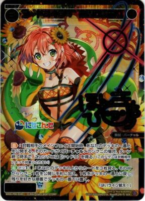 くーしー 600.png