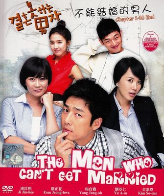 The Man Who Can`t Get Married _ Korean Drama _English Sub _