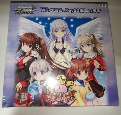 ヴァイス　Key 20th Anniversary 再販　BOX Amazon.co.jp: ブシロード ヴァイスシュヴァルツ ブースター