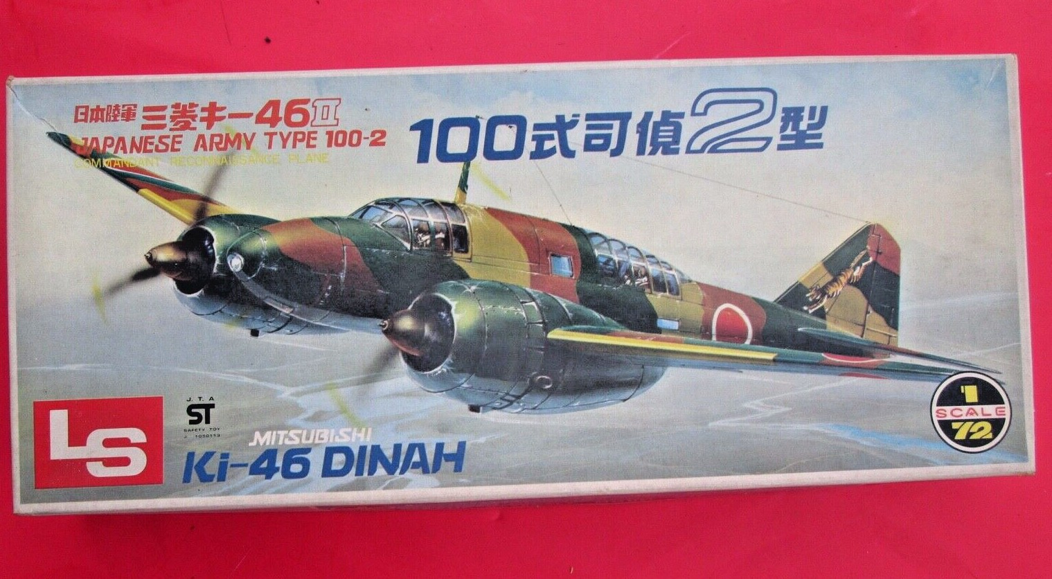 Ki-46 DINAH 1/72 プラスチックモデルキット LS 1:72 Japanese Army Type 100-2 Mitsubishi Ki-46 Dinah