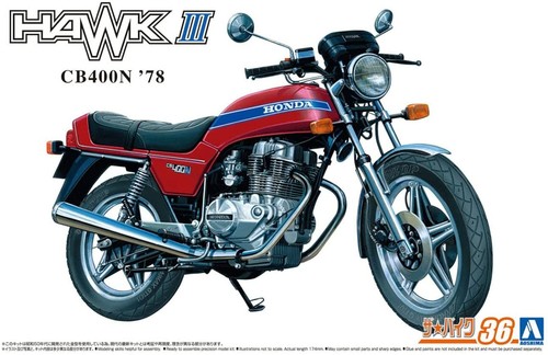 アオシマ　俺のマシンHONDA HAWK Ⅲ CB400NSP 1/12 当時物 アオシマ 俺のマシンHONDA HAWK Ⅲ CB400NSP 1/12 当時物
