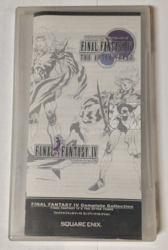 Final Fantasy IV: The Complete Collection [Sony PSP - ULJM