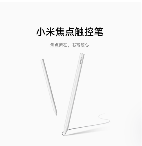 新品未開封 Xiaomi Focus pen 6s pro12.4 新品未開封 Xiaomi Focus pen 6s pro12.4 - メルカリ
