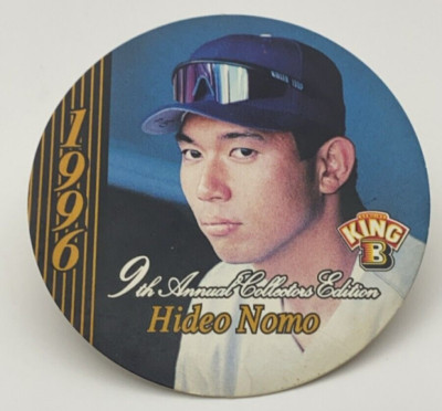 1996 King B Collector's Edition Disc (#19 of 24) - Hideo Nomo - LA Dodgers