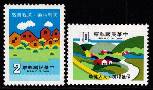 1979 Taiwan - Environmental Protection - Complete Set Of 2 - MH