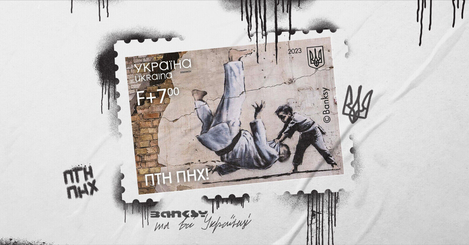 新品 バンクシー ウクライナ限定アートブック FCK PTN! Banksy $_57.JPG?set_id=880000500F