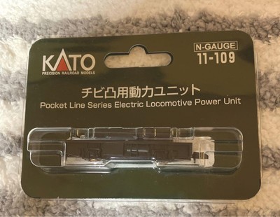 KATO N Gauge 11-109 Chibi Convex Power Unitt Powered Motorized Chassis