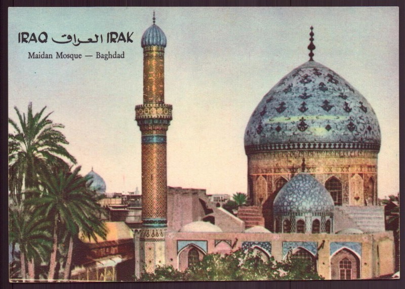 Irak Maidan Mosque Baghdad