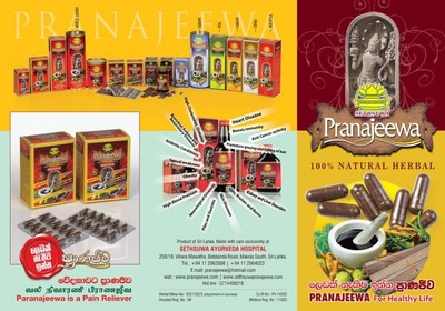 Pranajeewa Capsule 500mg x 48 for Healthy Life 100% Natural Herbal Pain Reliever