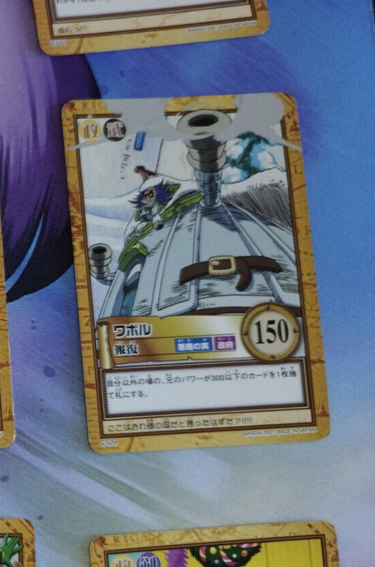 Carte One Piece Carddass Hyper Battle C509 Japan Wapol Card Karten