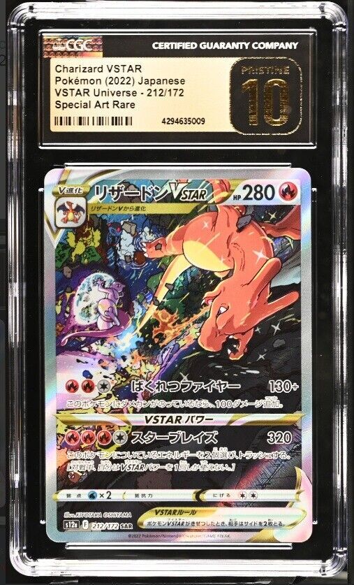 リザードンVSTAR SAR s12a 212 CGC GEM MINT 10 CGC 10 PRISTINE Japanese Pokemon 2022 Charizard VSTAR 212/172 V