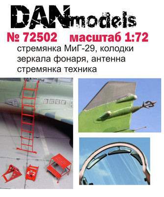 Dan Models 72502 - 1/72 MIG-29 Ladder, Pads, Mirrors Antenna Photoetching Scale