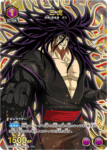 $_12.PNG?set_id=880000500F