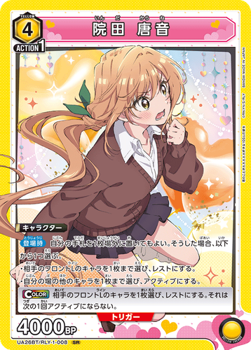 $_12.PNG?set_id=880000500F