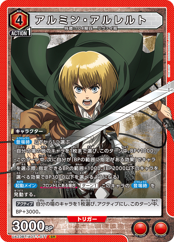 その他 Armin $_57.PNG?set_id=880000500F