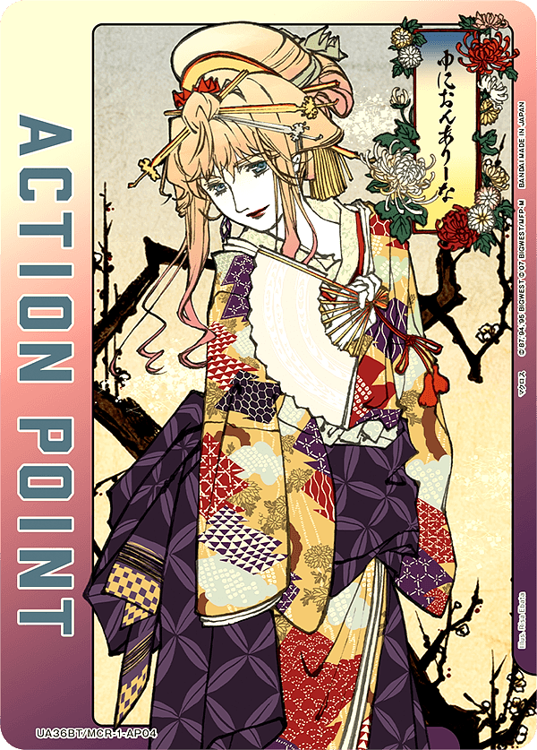 Union Arena Card Macross Frontier Sheryl Nome AP Action