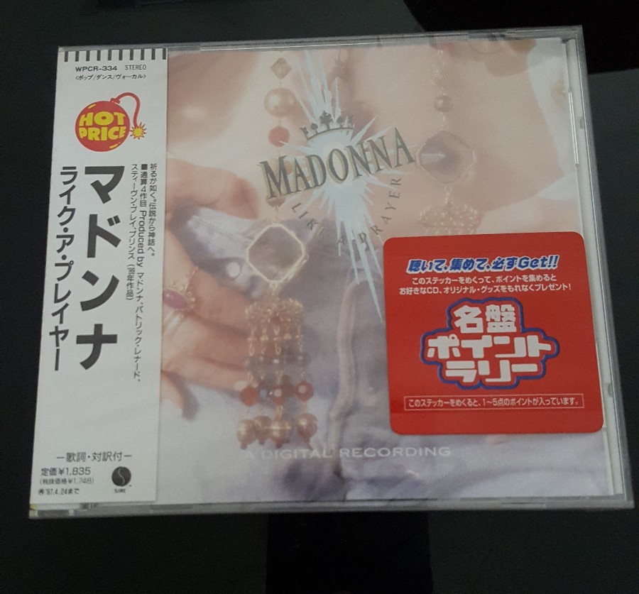マドンナ レア日本cd Like A祈り アルバムobi小片wpcr 334 Newと未