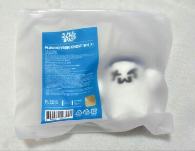 公式　 TWS☆PLUSH KEYRING GHOST TWS - PLUSH KEYRING (GHOST)