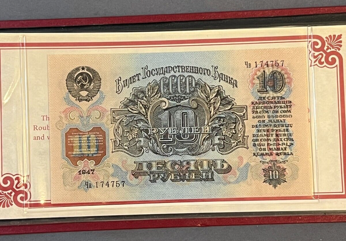 1947 State Treasury Notes of Soviet Union 1,3,5,10,25,50,100 Ruble Notes w/COA's